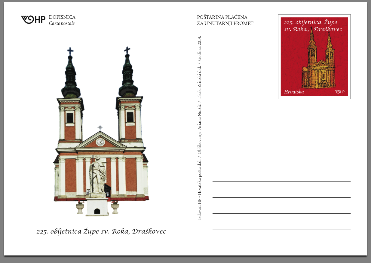 dopisnicaispravak751071