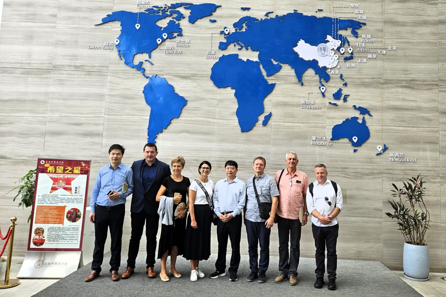 FOTO Izaslanstvo Grada Čakovca boravilo u službenom posjetu Narodnoj Republici Kini