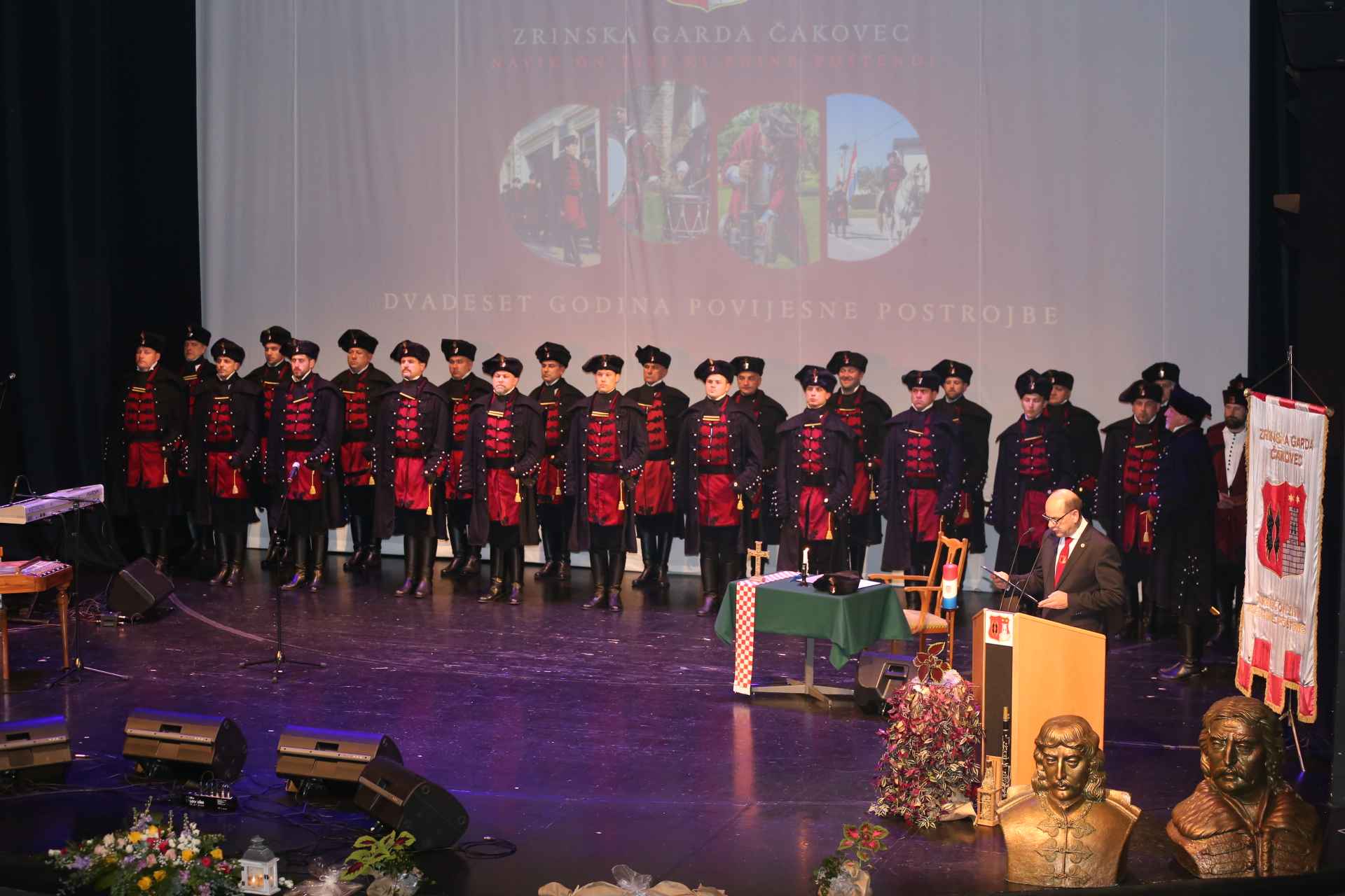 20 godina zrinske garde 20 godina zrinske garde