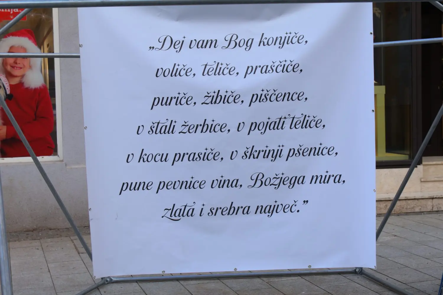 ADVENT Čakovec, prva subota dosasca (34)