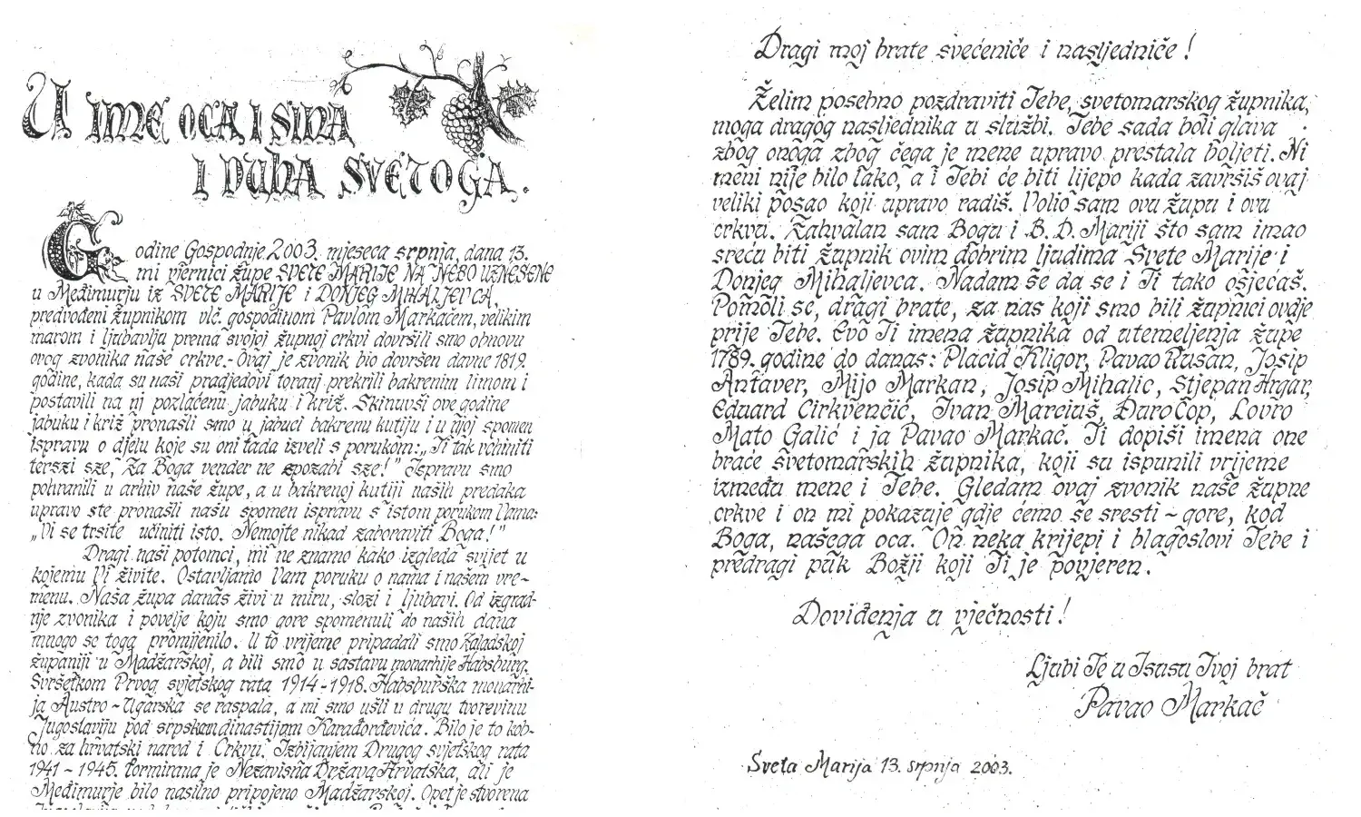 BDM Marija Djevica crkva (2) BDM Marija Djevica crkva (2)