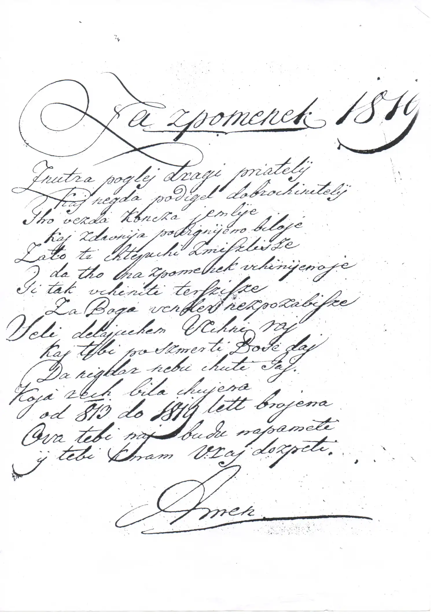 BDM Marija Djevica crkva (3) BDM Marija Djevica crkva (3)