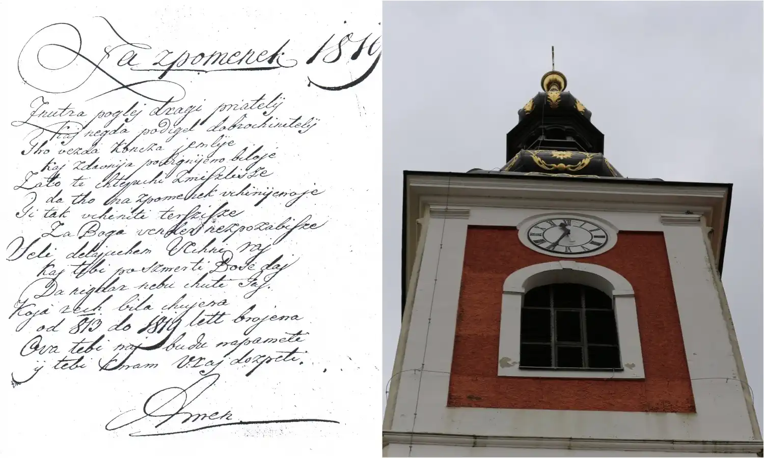 BDM Marija Djevica crkva (4) BDM Marija Djevica crkva (4)