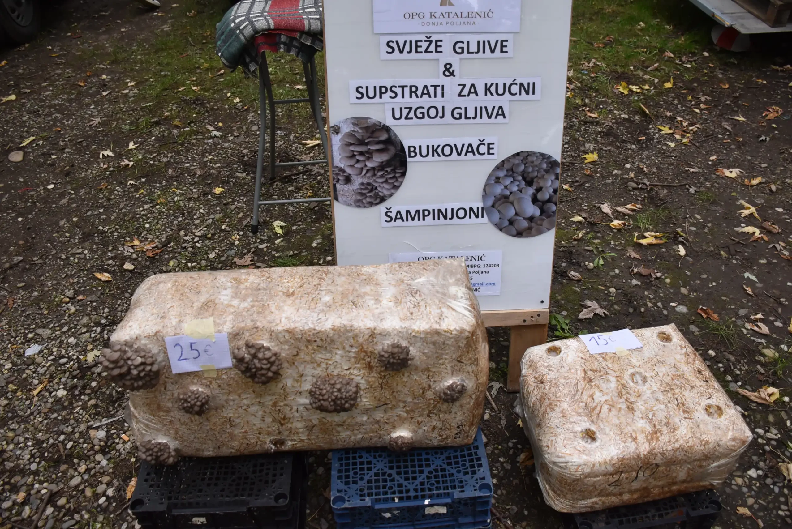 Čakovečki sajam 16.10.2024. (25)