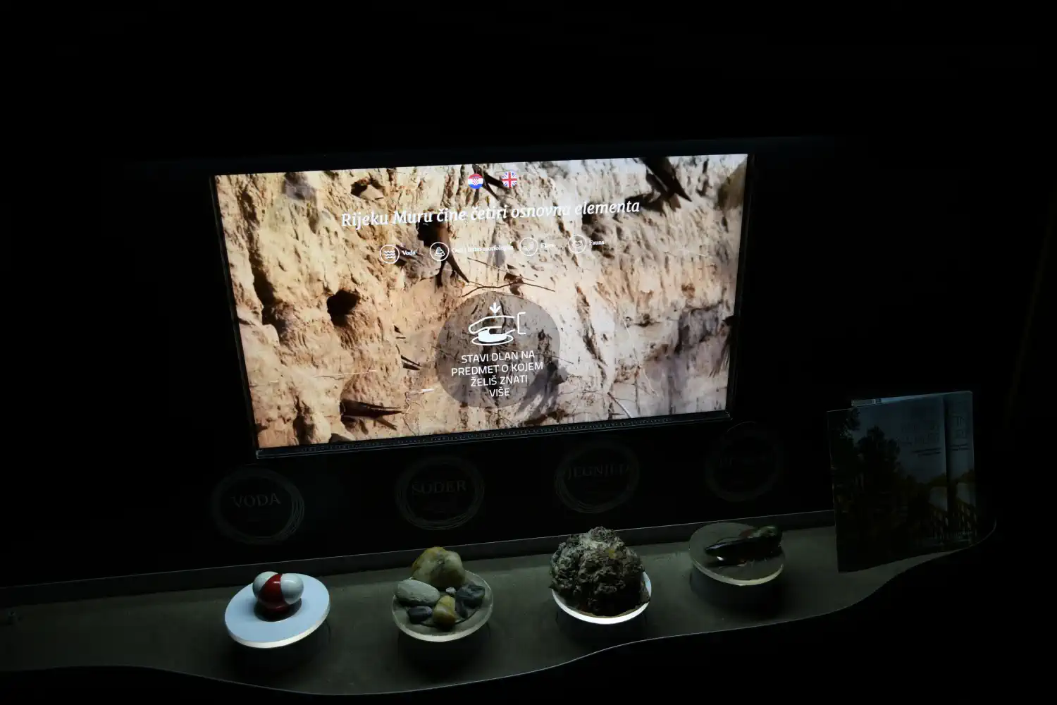 Centar za posjetitelje Mlin na Muri 2025 Noć muzeja (36) Centar za posjetitelje Mlin na Muri 2025 Noć muzeja (36)