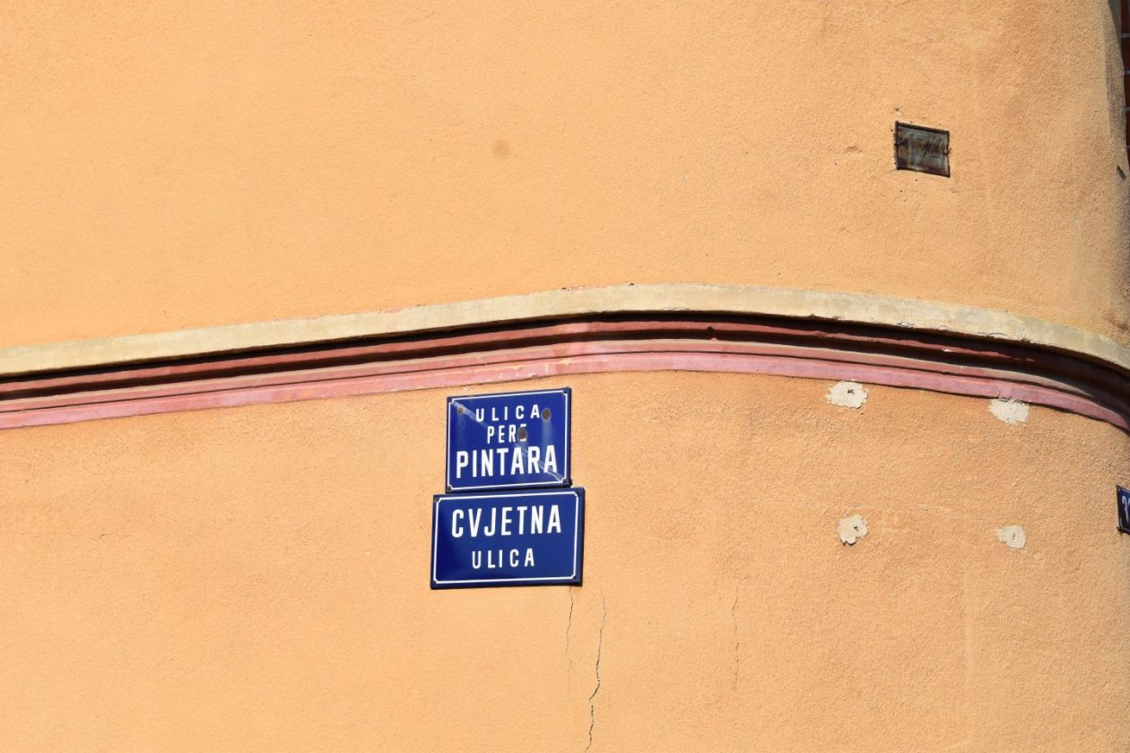 Cvjetna ulica u Hodošanu (4)