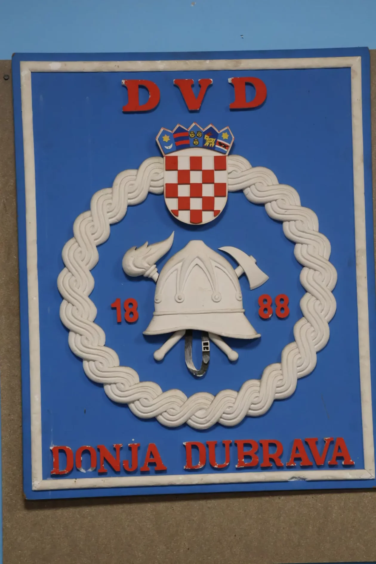 DVD Donja Dubrava vatrogasci izborna skupština (54) DVD Donja Dubrava vatrogasci izborna skupština (54)