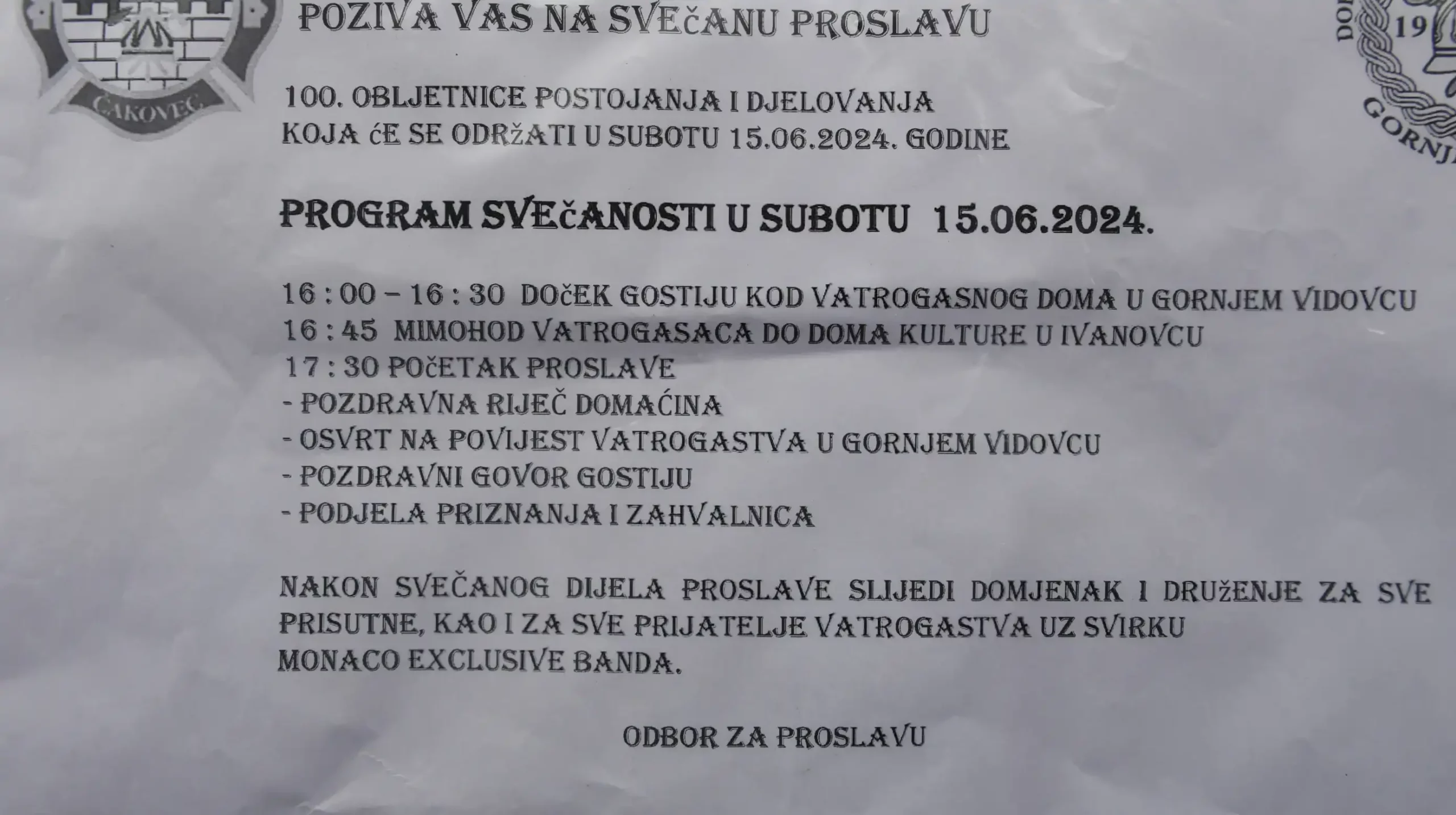 DVD Gornji Vidovec (8) DVD Gornji Vidovec (8)