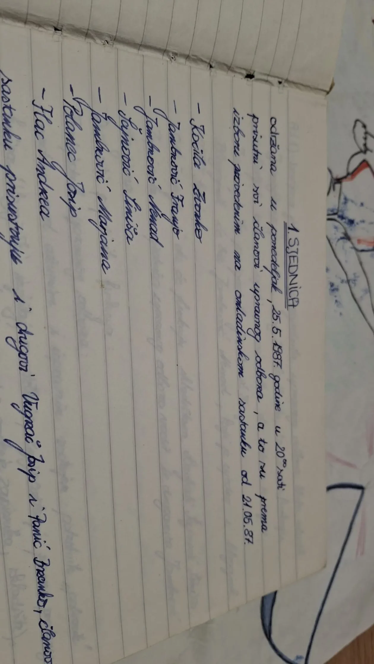 Disco Oaza, Selnica, Kad smo bili mladi i ludi (49)