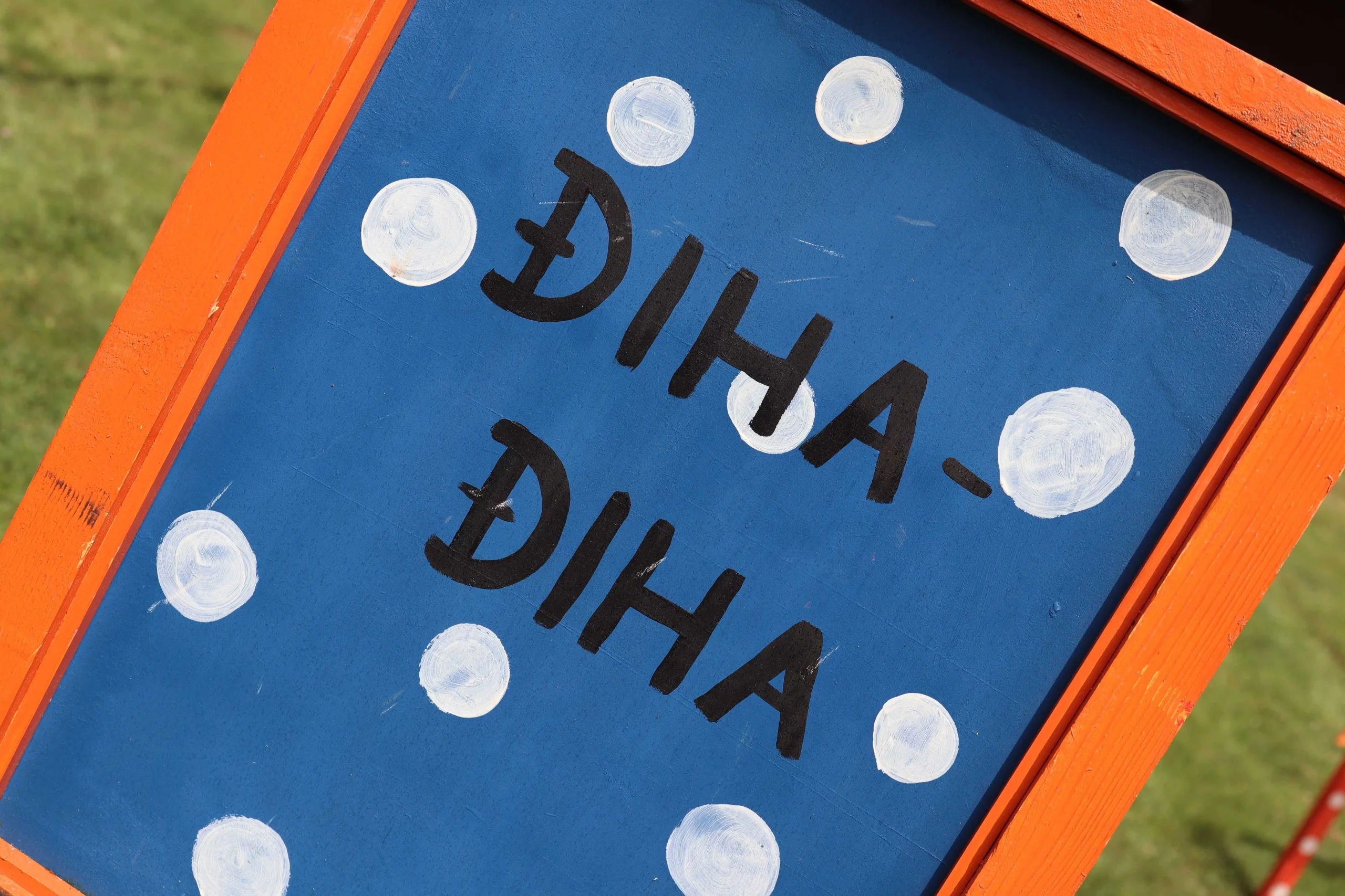 Festival igračaka Općina Sveti Martin na Muri (10) Festival igračaka Općina Sveti Martin na Muri (10)