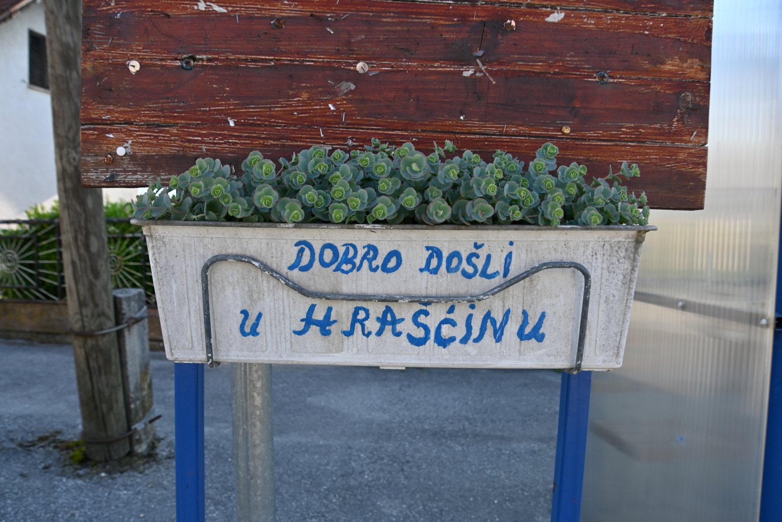 Hrašćina, župni dvor (6)