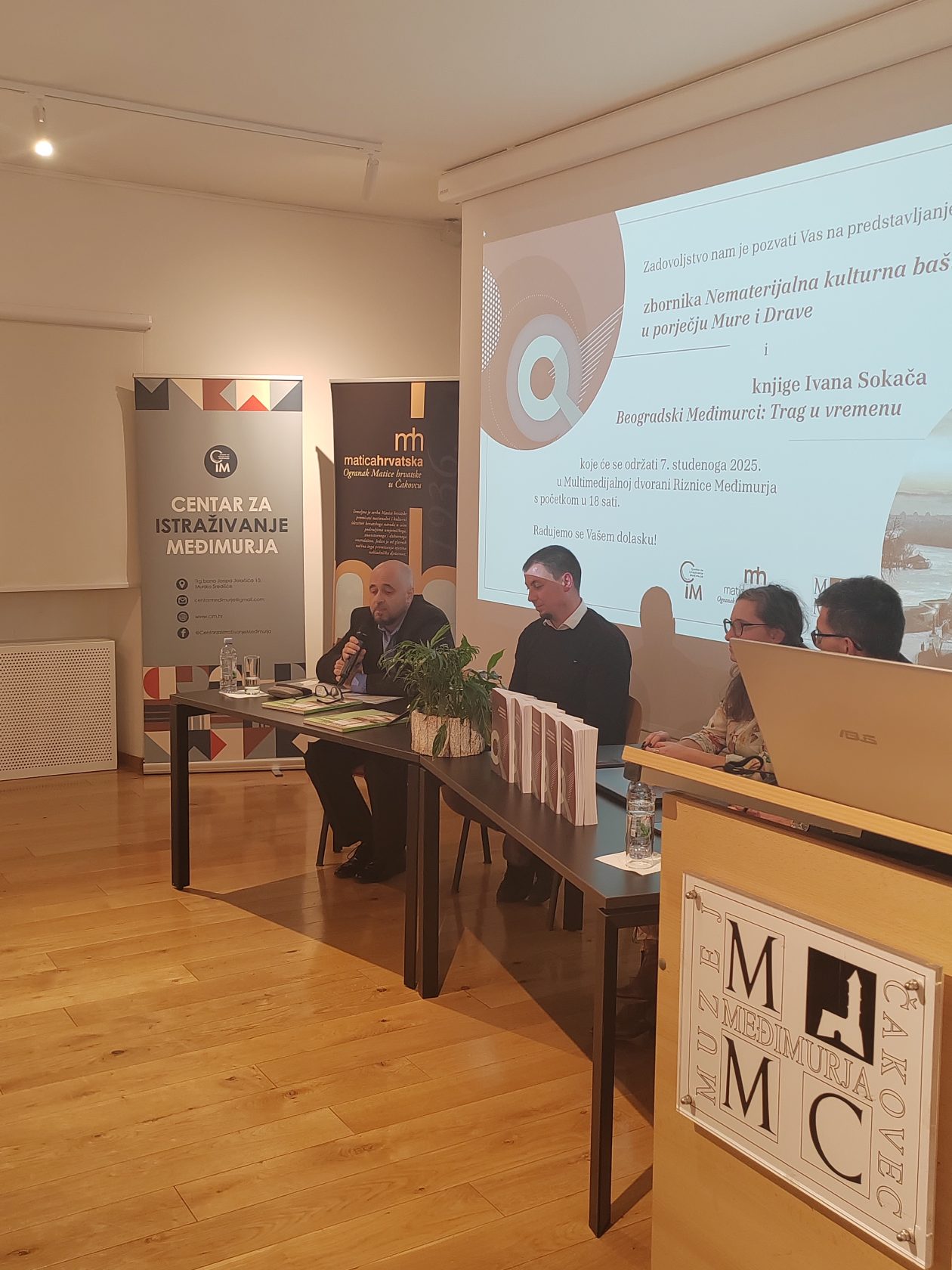 Skup o migracijama Predstavljanje knjiga Ogranak matice hrvatske