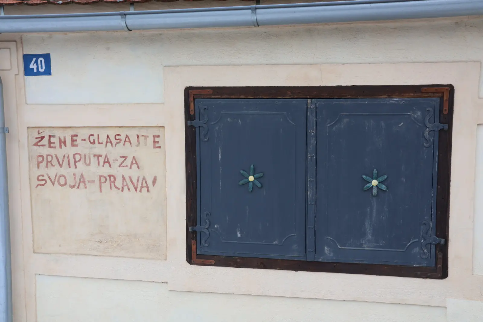 Kovačnica Kotoriba (10)