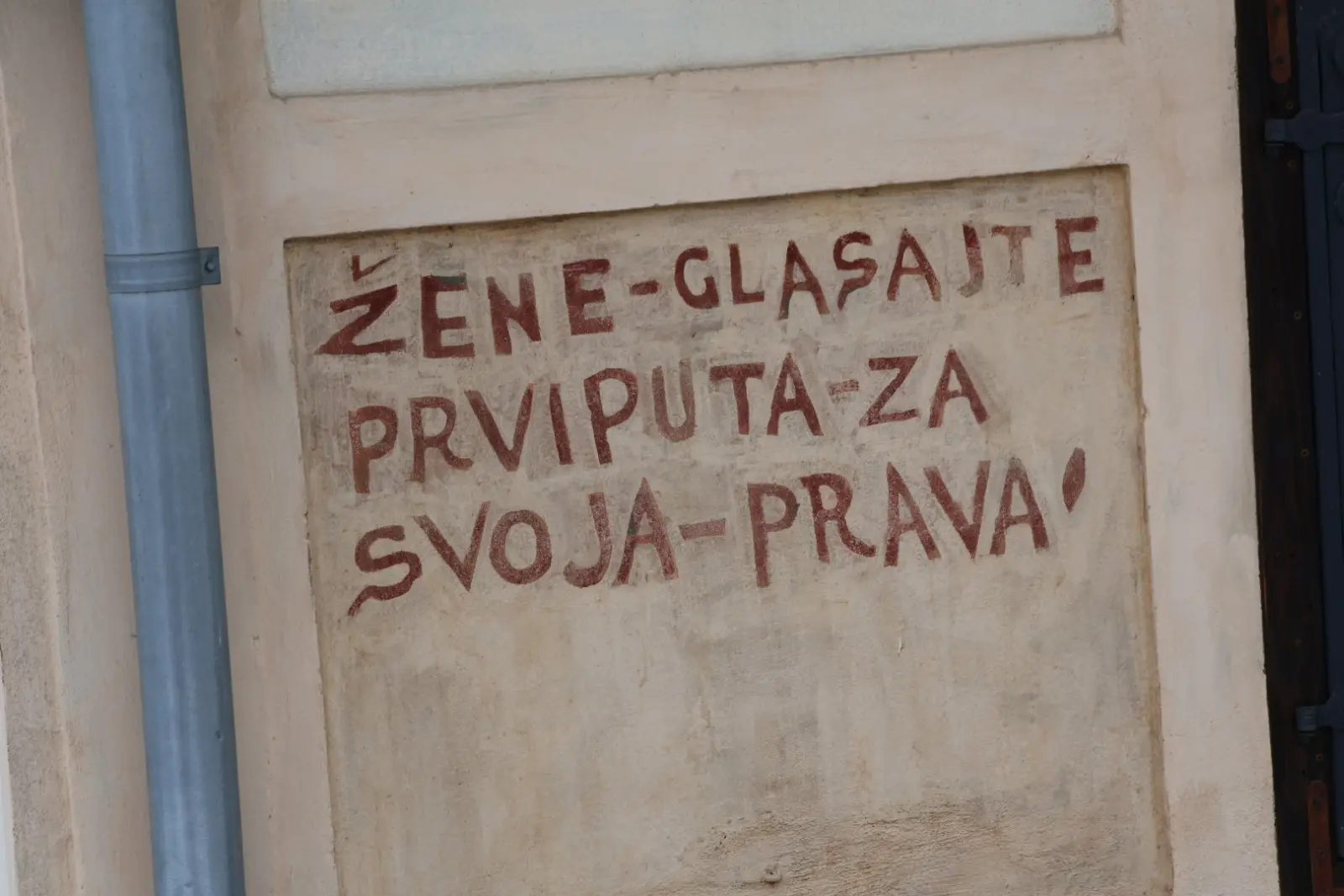 Kovačnica Kotoriba (5)