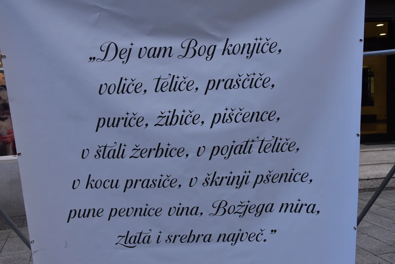 Kupole, Čakovec, Advent 1 Kupole, Čakovec, Advent 1