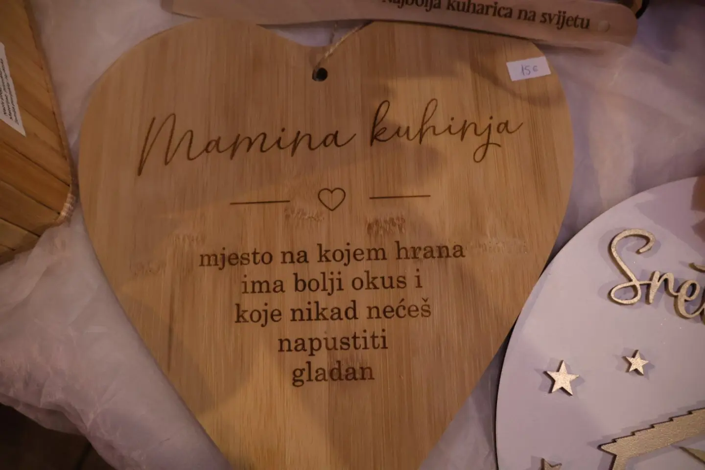 Martina Vinko Sveta Marija poklon (2) Martina Vinko Sveta Marija poklon (2)