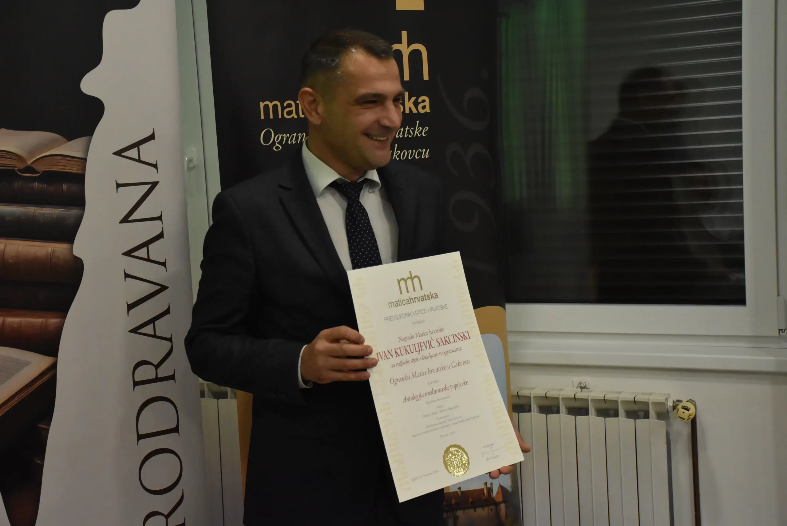 Matija Posavec (2) Matija Posavec (2)