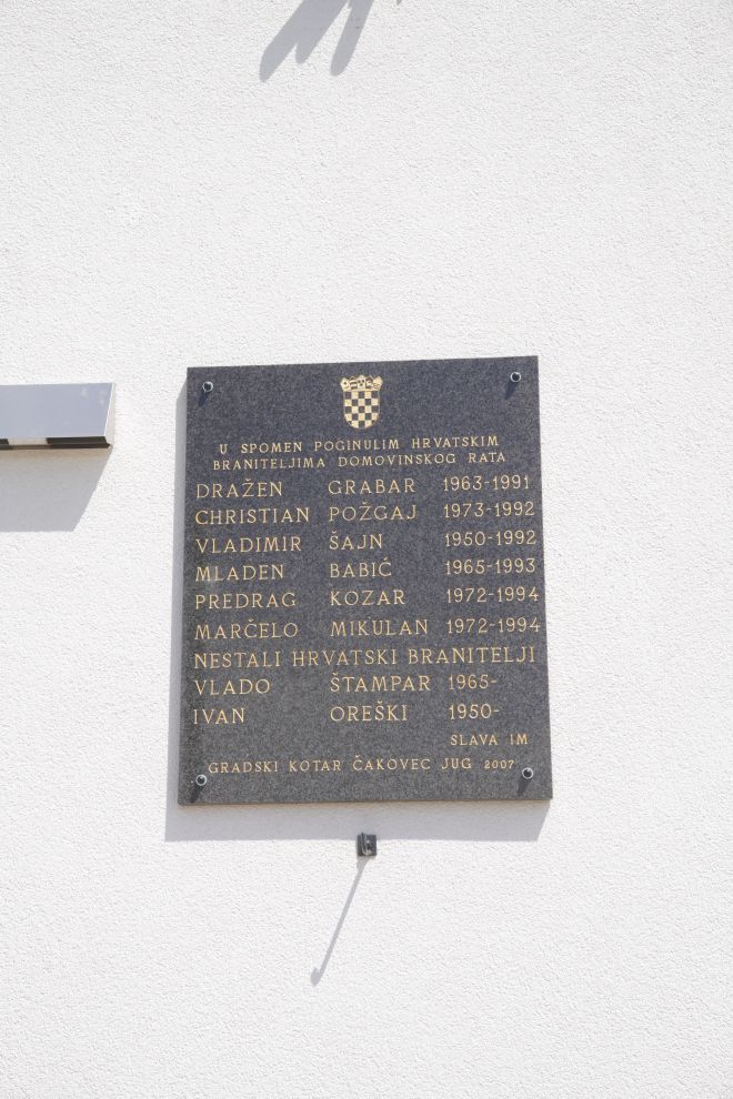 NK Sloga Čakovec (24)