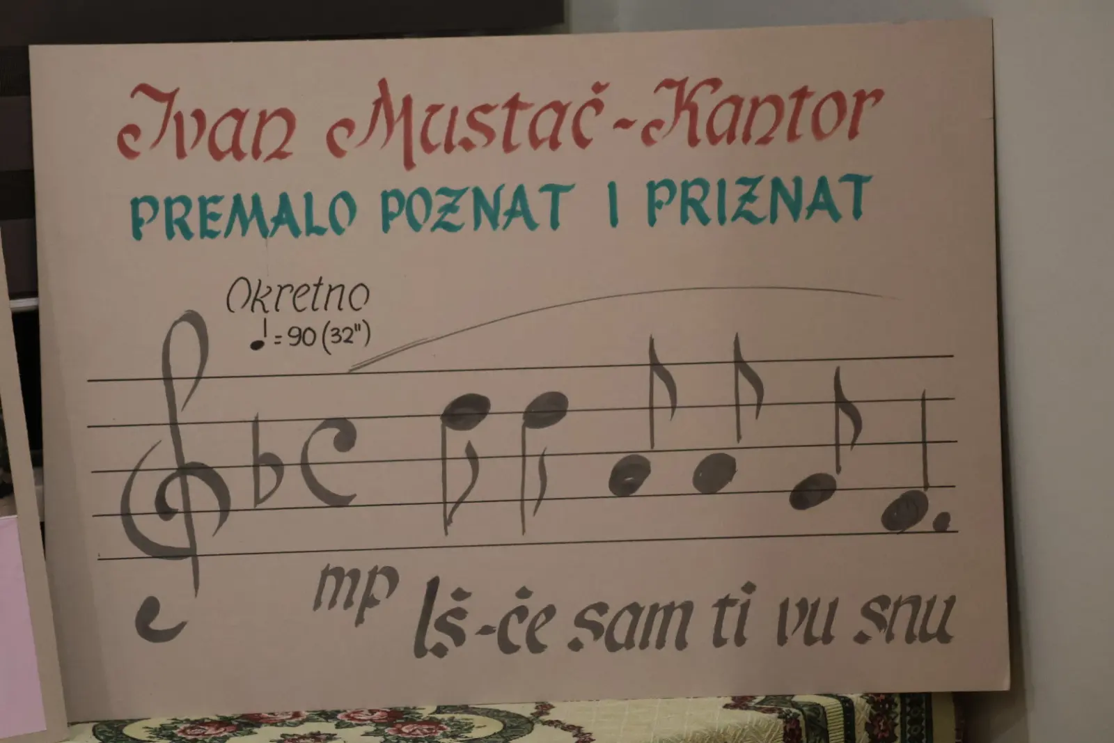 Noć muzeja 2026 Sveta Marija (1)