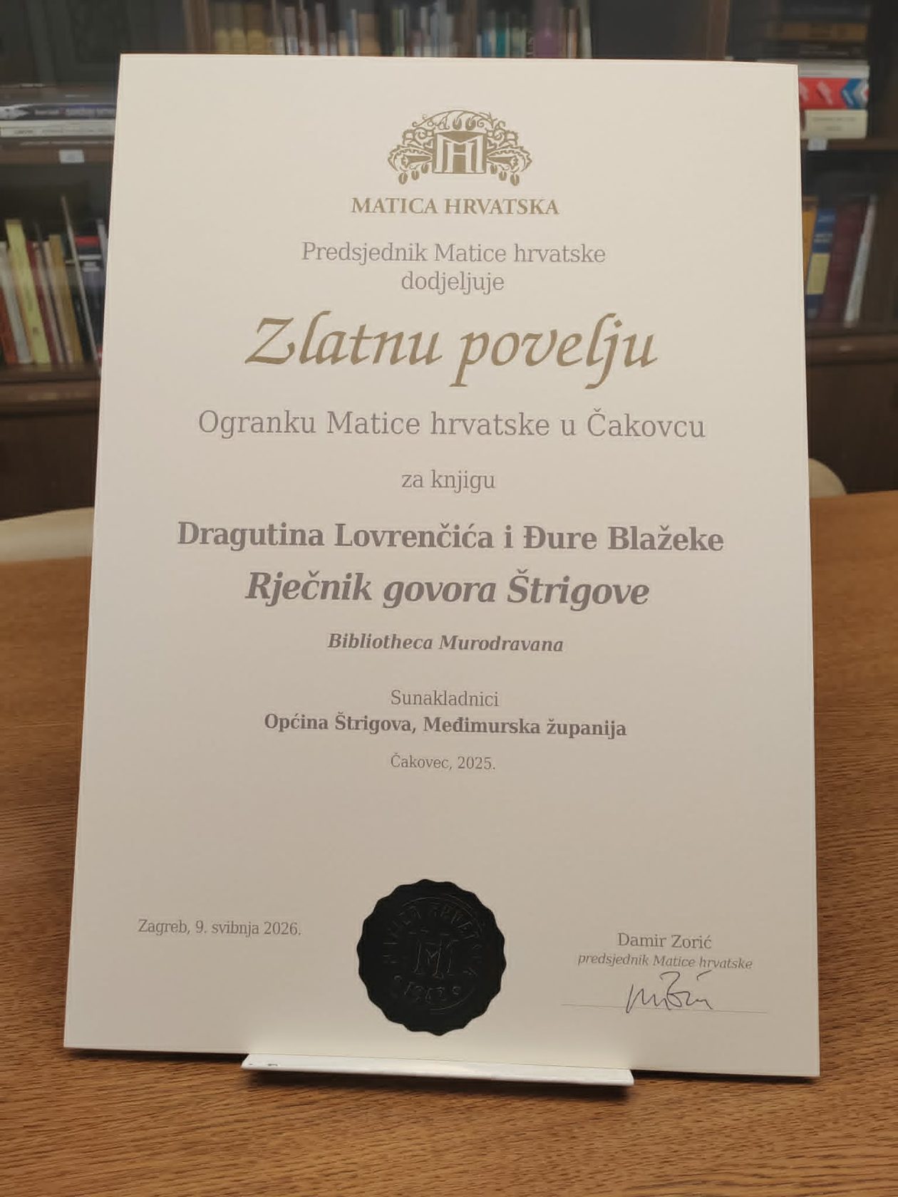OMH ČAKOVEC Tri prestižne nagrade za vrhunska nakladnička izdanja (1) OMH ČAKOVEC Tri prestižne nagrade za vrhunska nakladnička izdanja (1)
