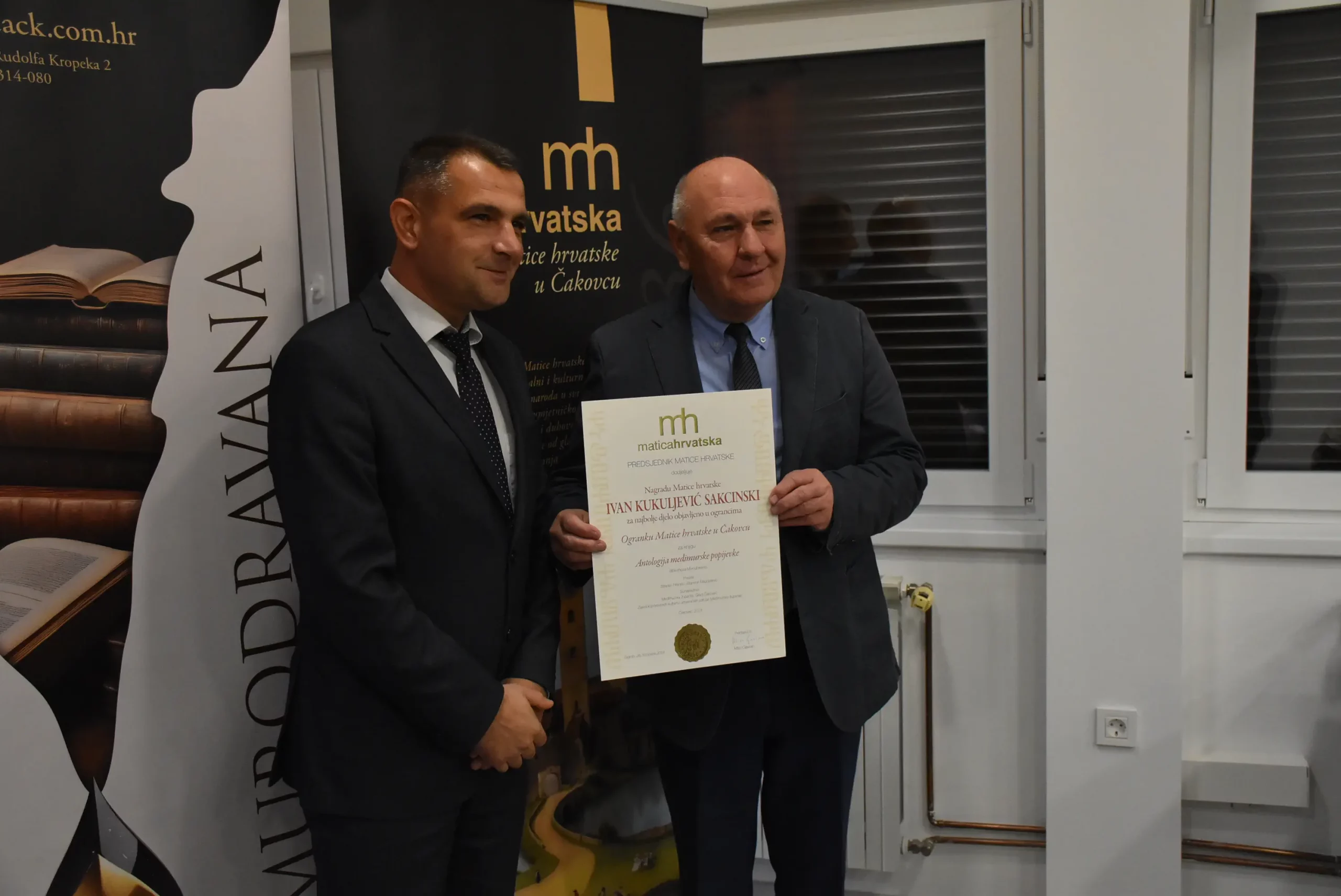 Ogranak matice hr čakovec nagrađen prestižnom nagradom 2024 (1) Ogranak matice hr čakovec nagrađen prestižnom nagradom 2024 (1)