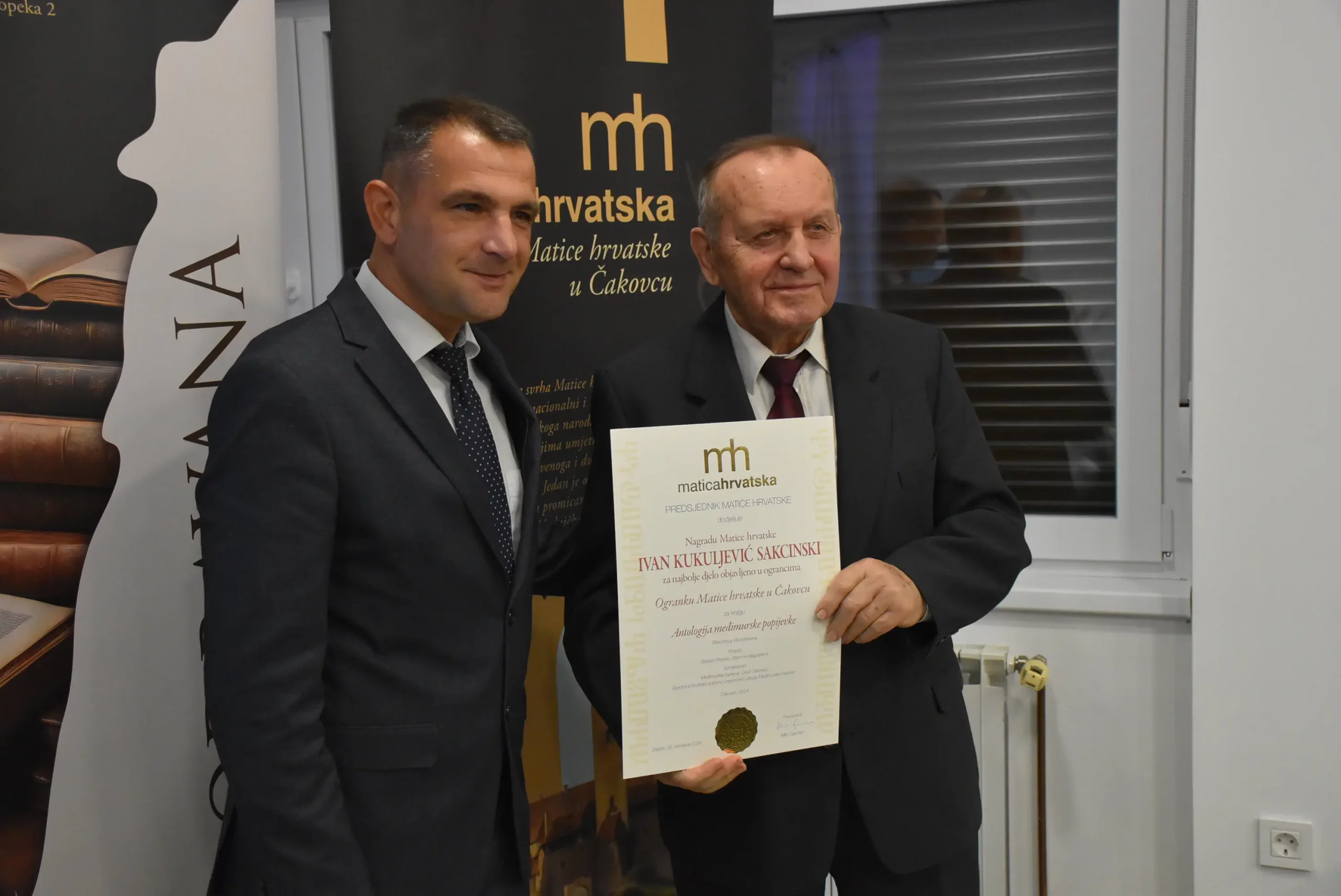 Ogranak matice hr čakovec nagrađen prestižnom nagradom 2024 (11) Ogranak matice hr čakovec nagrađen prestižnom nagradom 2024 (11)