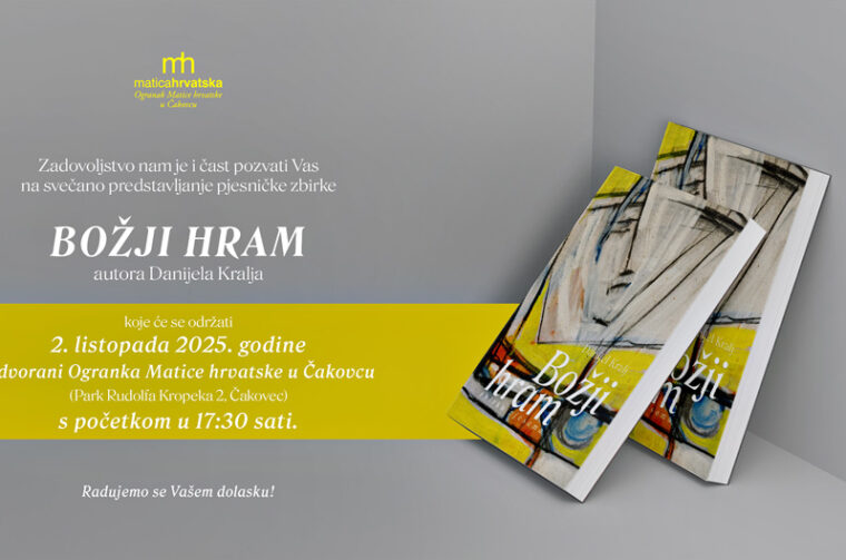 Pozivnica_Danijel_Kralj_2025 Pozivnica_Danijel_Kralj_2025