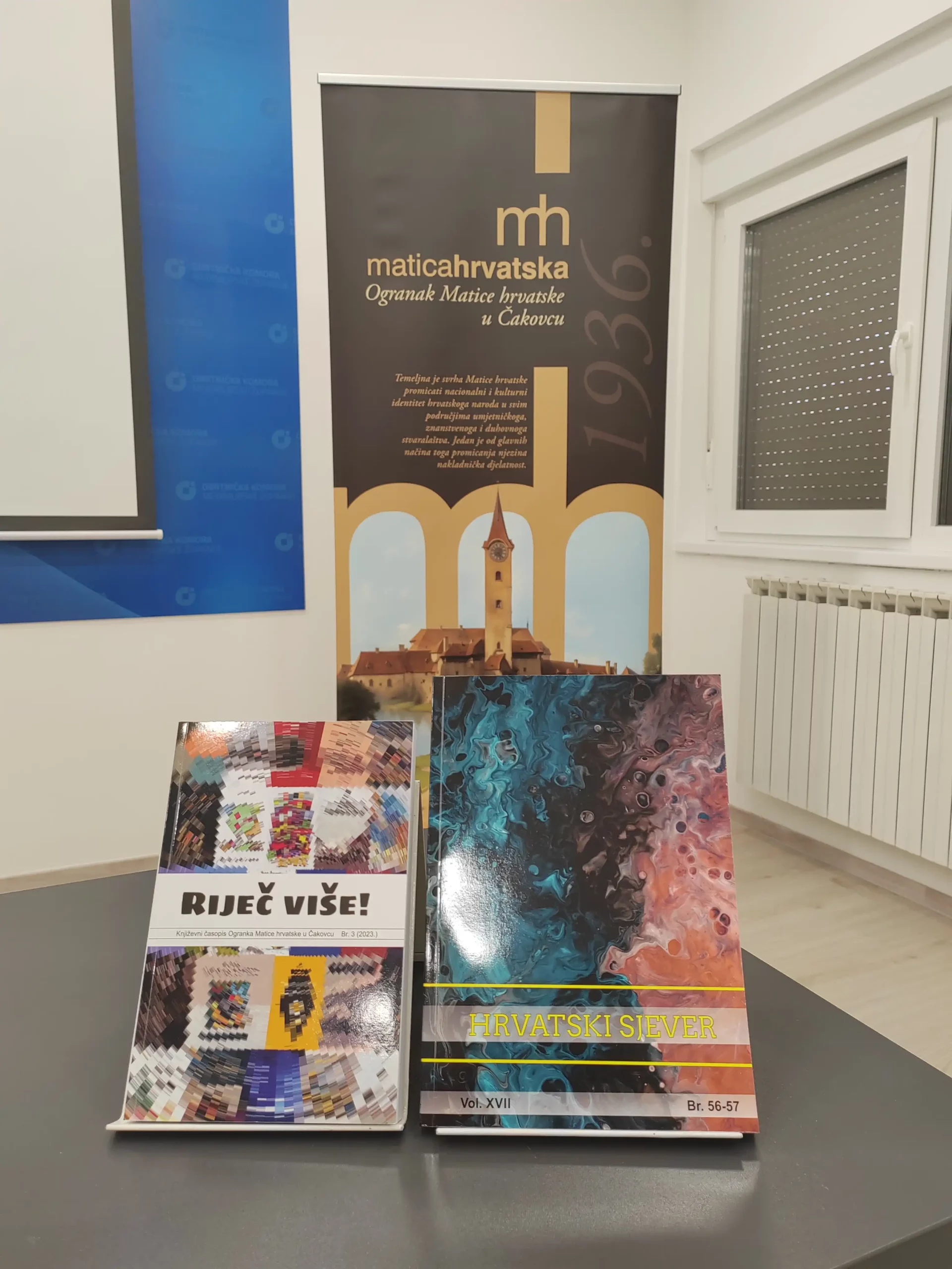 Promocija časopisa Hrvatski sjever i Riječ više u Čakovcu (10) Promocija časopisa Hrvatski sjever i Riječ više u Čakovcu (10)