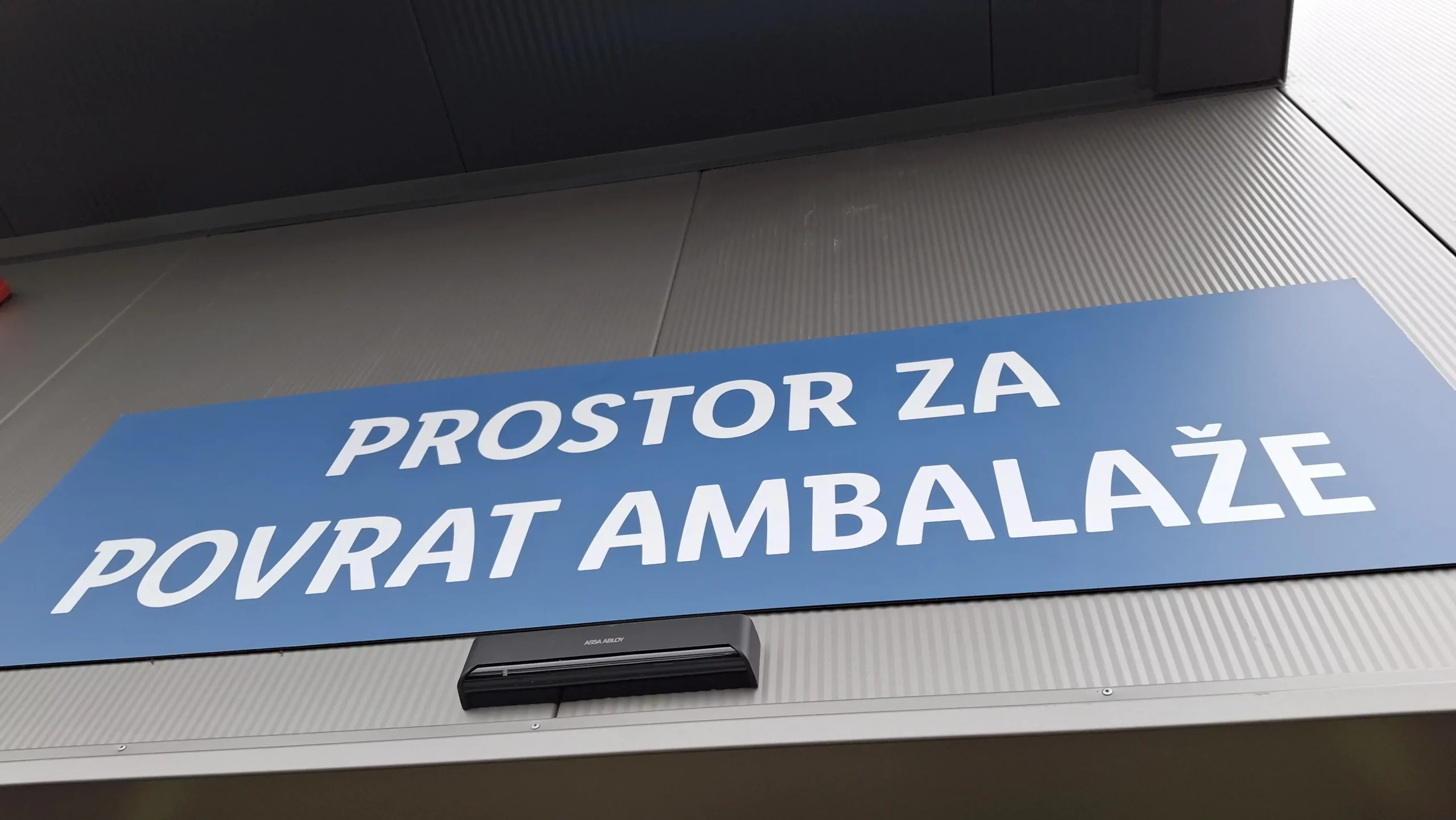 RETAIL PARK PRELOG OTVORENJE (11)