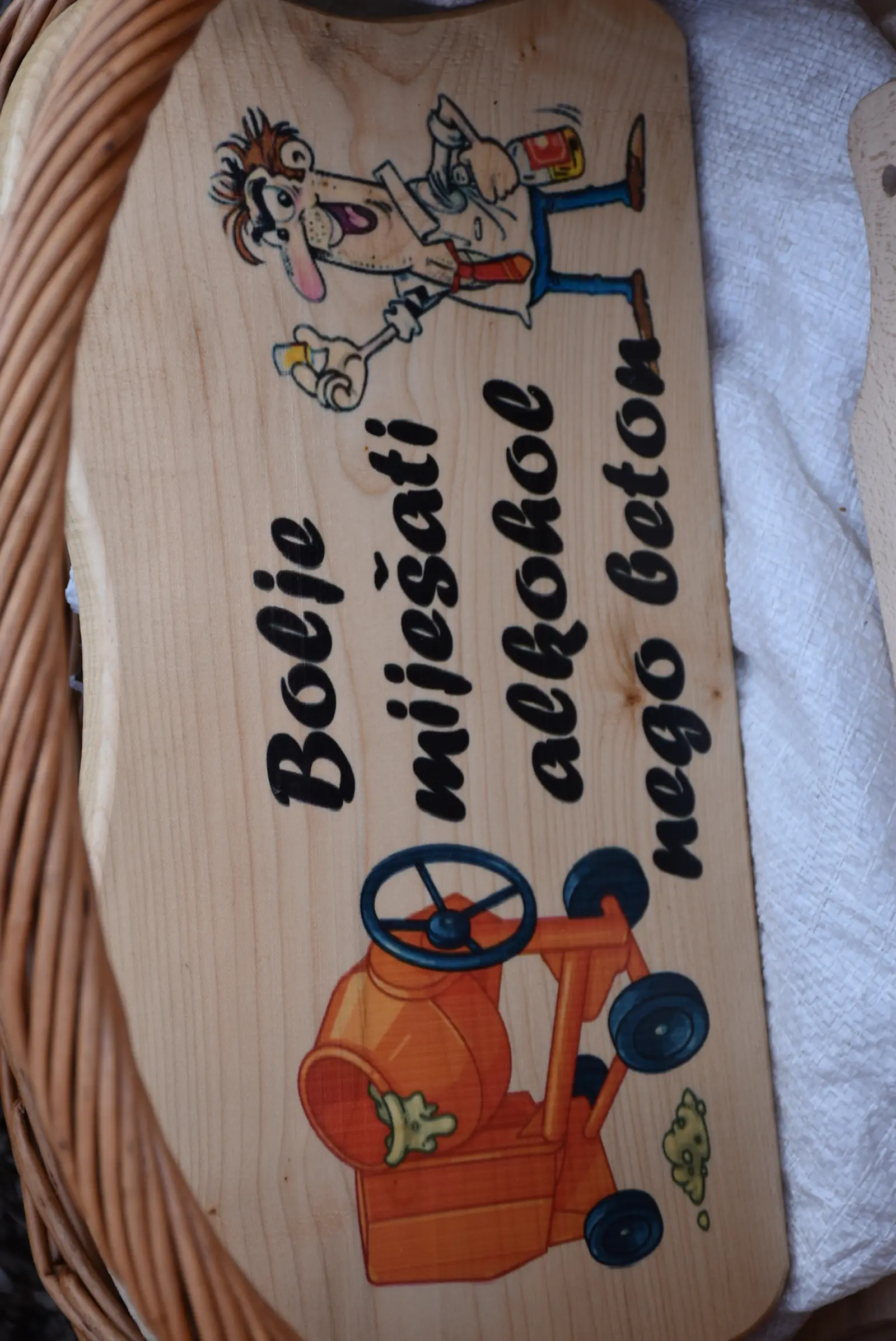 Sajam, Čakovec, 19.2.2025 (35) Sajam, Čakovec, 19.2.2025 (35)