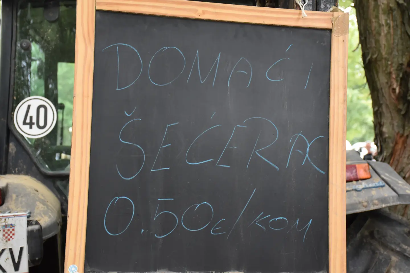 Sajam, Čakovec, 6.8.2025 (28)