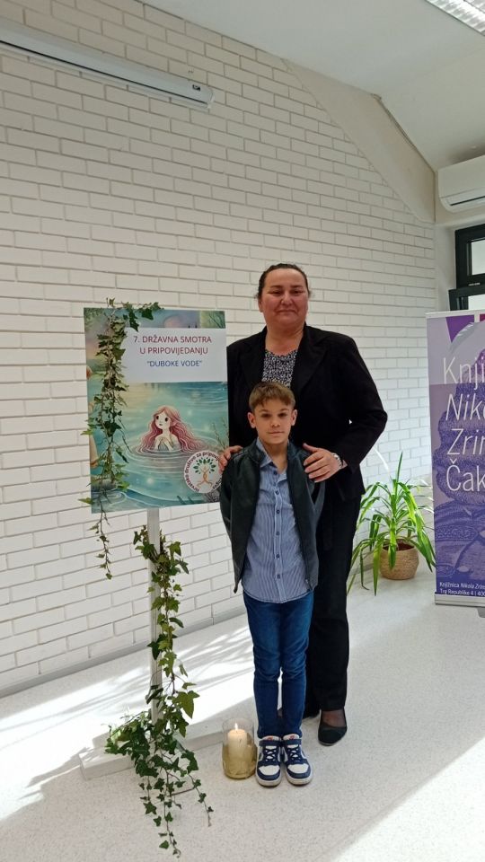 Sanja Marciuš (1) Sanja Marciuš (1)