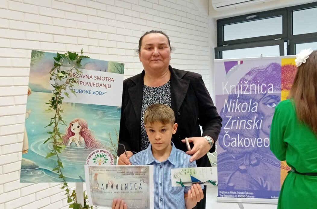 Sanja Marciuš (2) Sanja Marciuš (1)