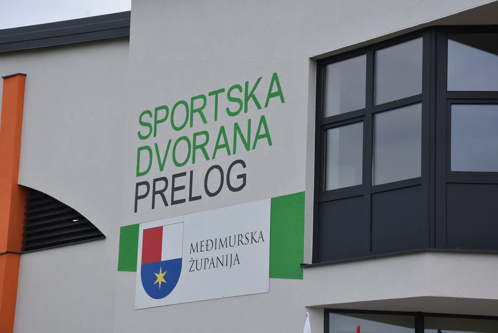 Sportska dvorana, Prelog, obnova, Međimurska županija (1)
