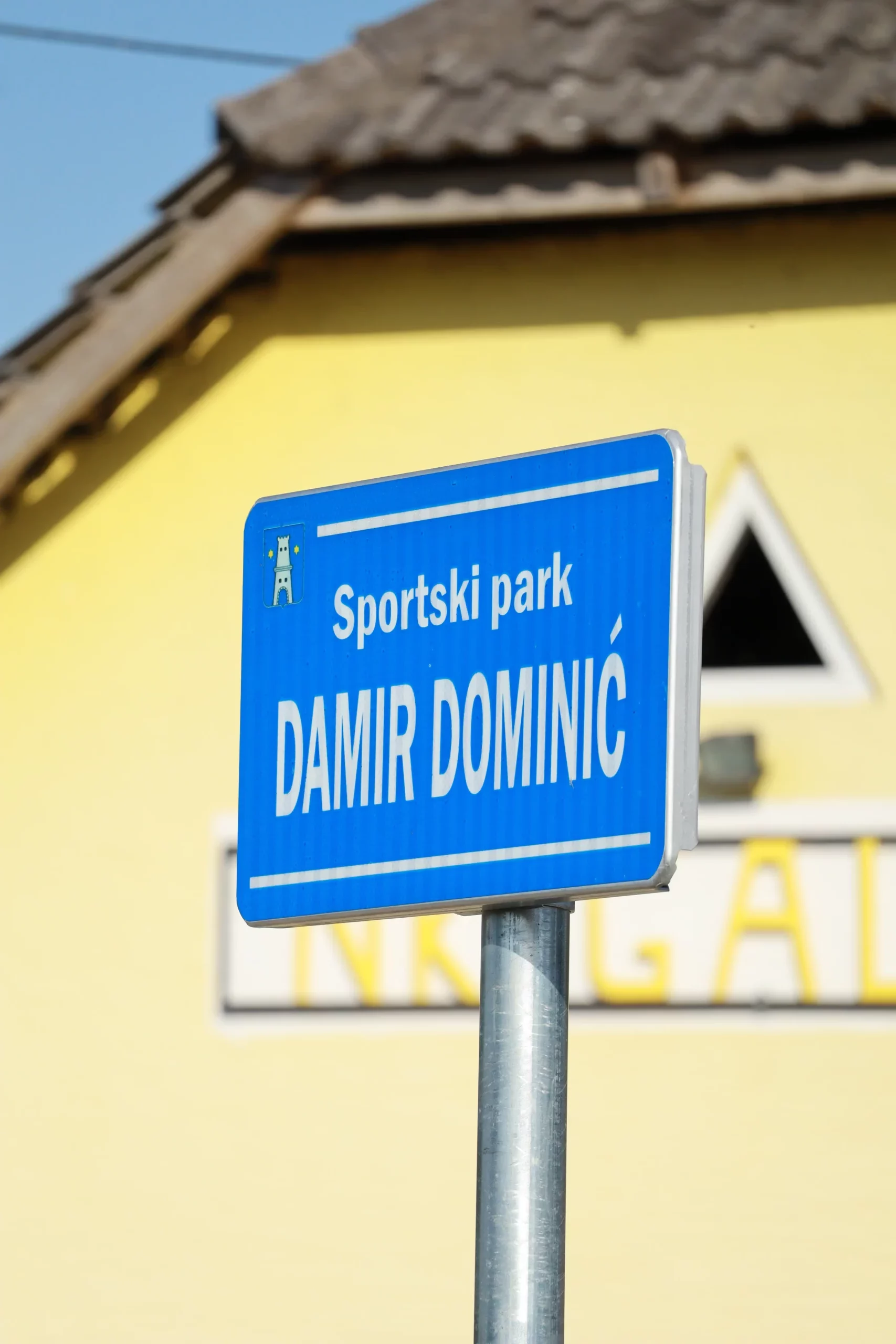 Sportski park Damir Dominić (24) ploča
