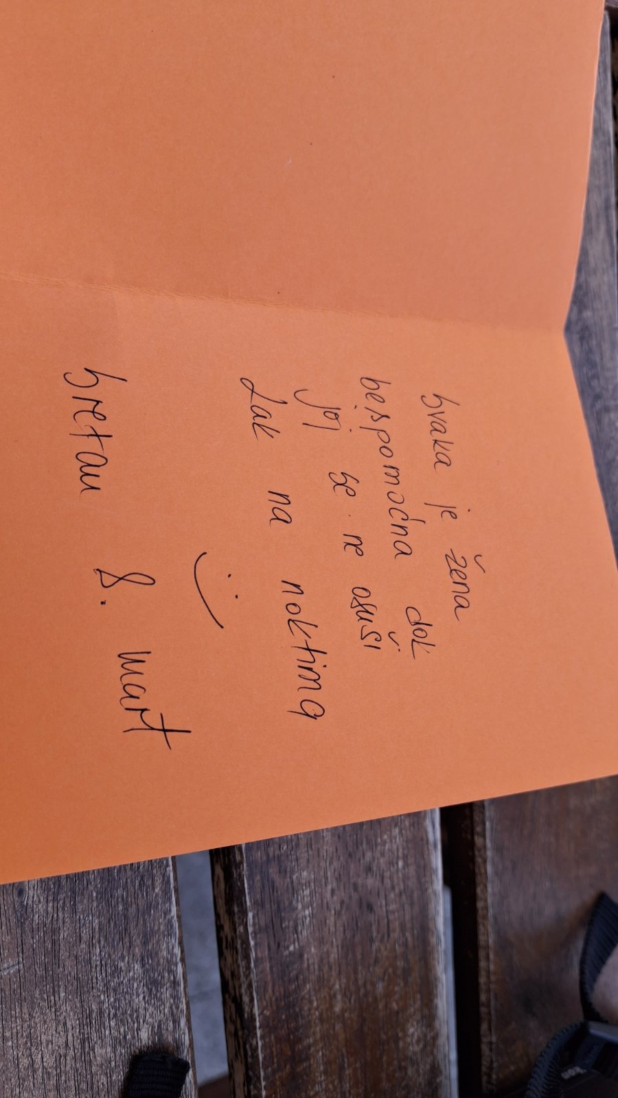 Srednja škola Čakovec (4) Srednja škola Čakovec (4)