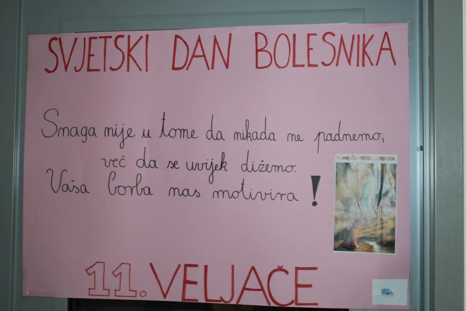 Svjetski dan bolesnika, ŽB Čakovec (4) Svjetski dan bolesnika, ŽB Čakovec (4)