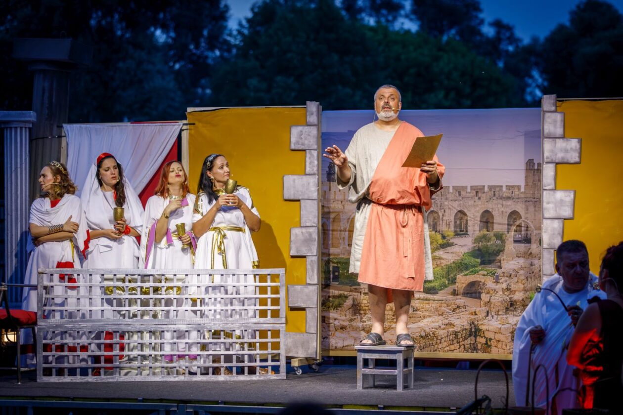 Tamo je Rim, ljubavi 68