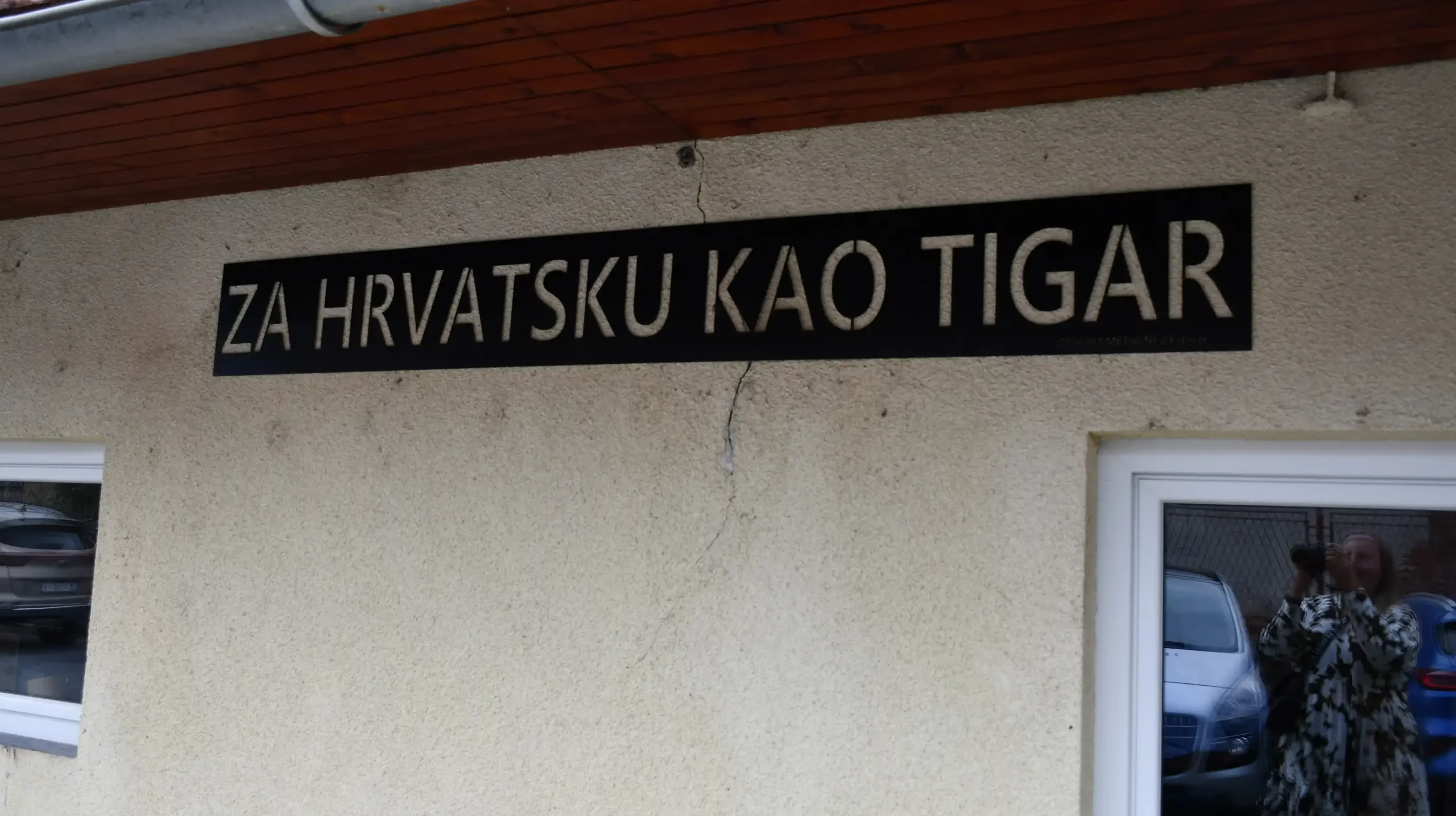 Tigrovi Cirkovljan (3) Tigrovi Cirkovljan (3)