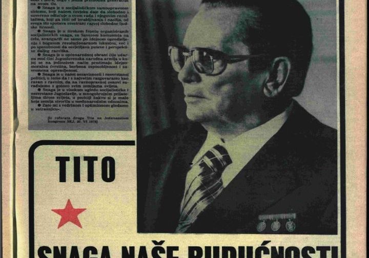 Tito godišnjica (1)