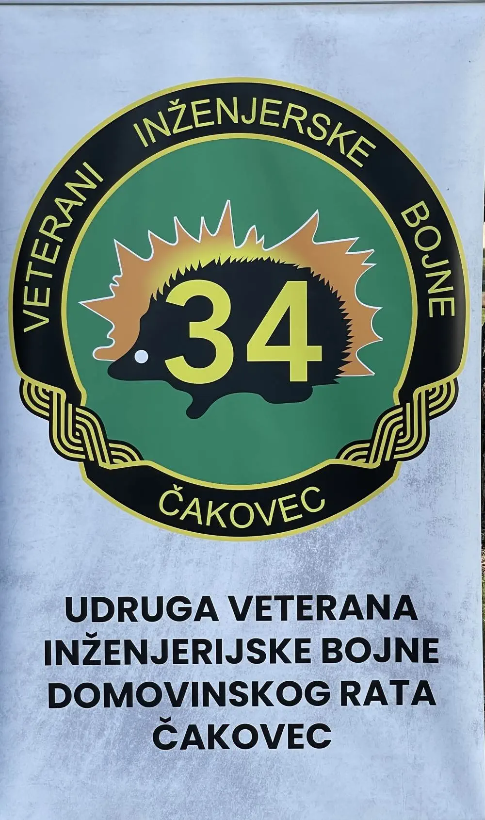 Veterani 34. inženjerijske bojne Čakovec obilježili 33. obljetnicu uz počast suborcima i sjećanja na ratne dane (11) Veterani 34. inženjerijske bojne Čakovec obilježili 33. obljetnicu uz počast suborcima i sjećanja na ratne dane (11)