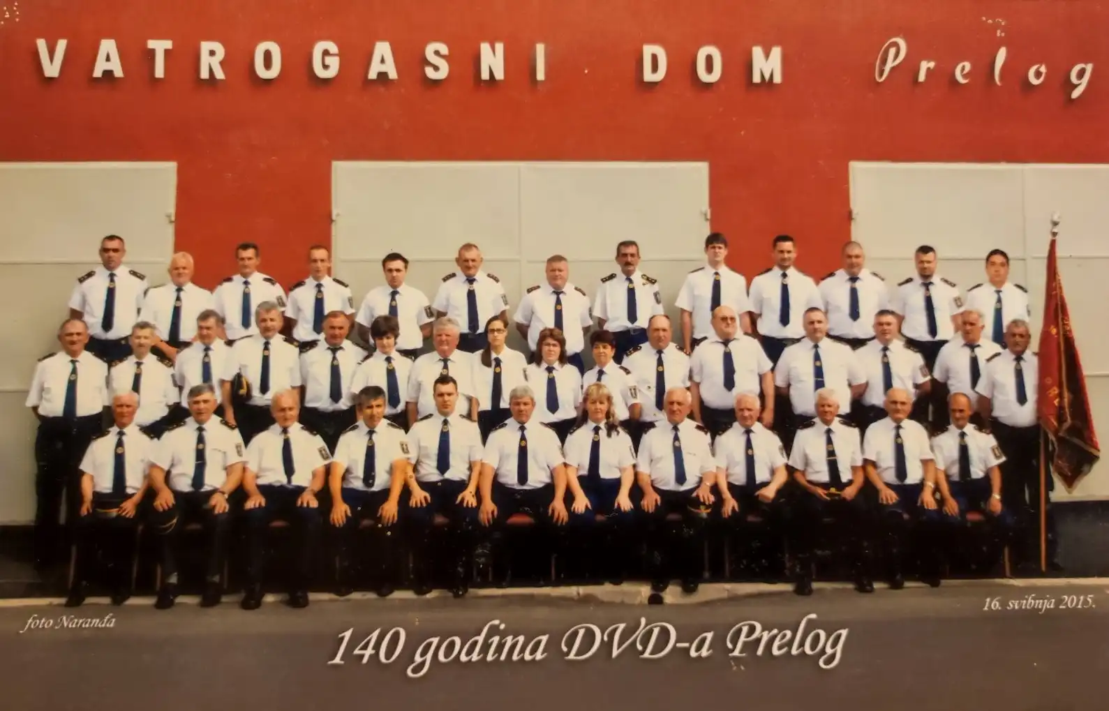 Vladimir Mlinarić (7) Vladimir Mlinarić (7)