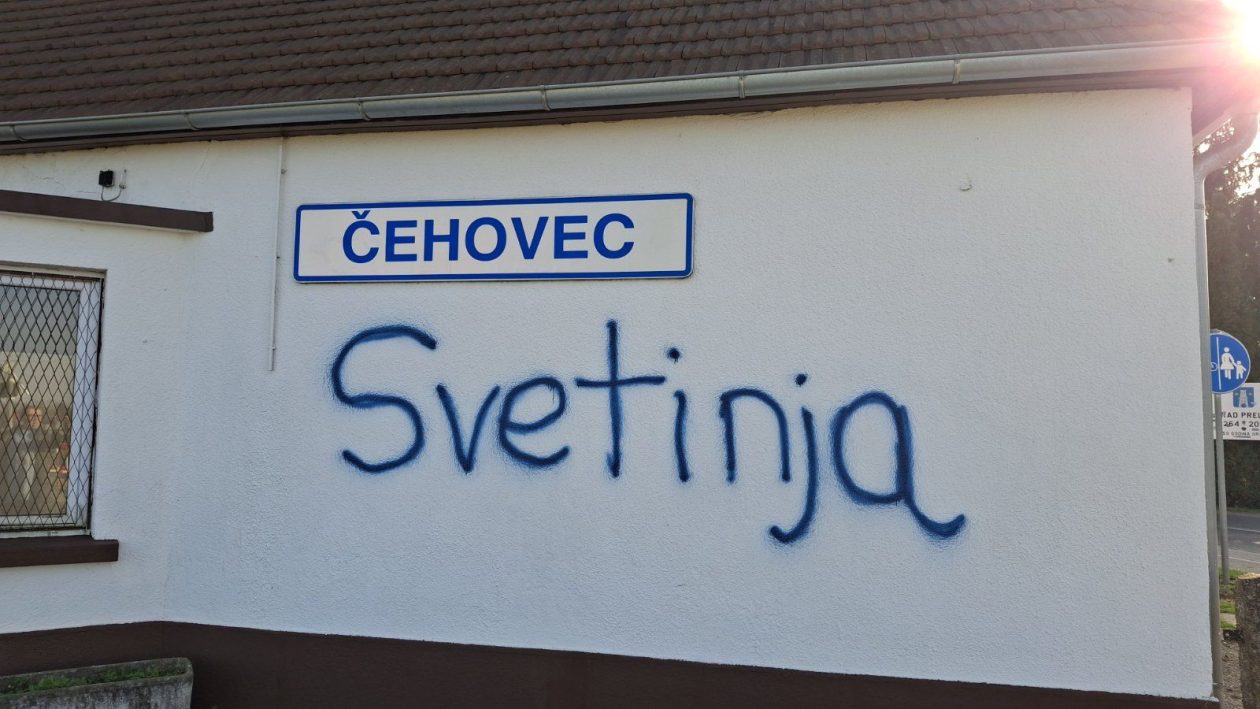 Željeznička postaja u Čehovcu – vandalizam (1)
