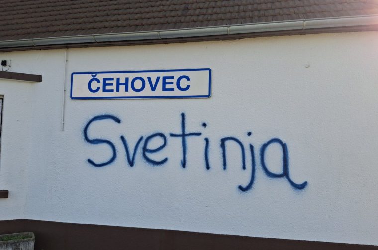 Željeznička postaja u Čehovcu – vandalizam (1)