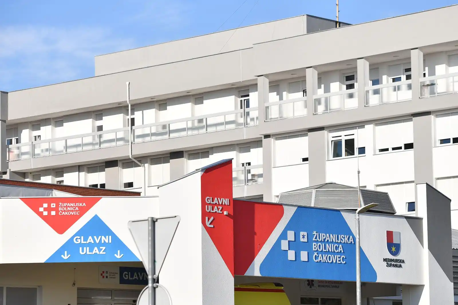 Županijska bolnica Čakovec Županijska bolnica Čakovec