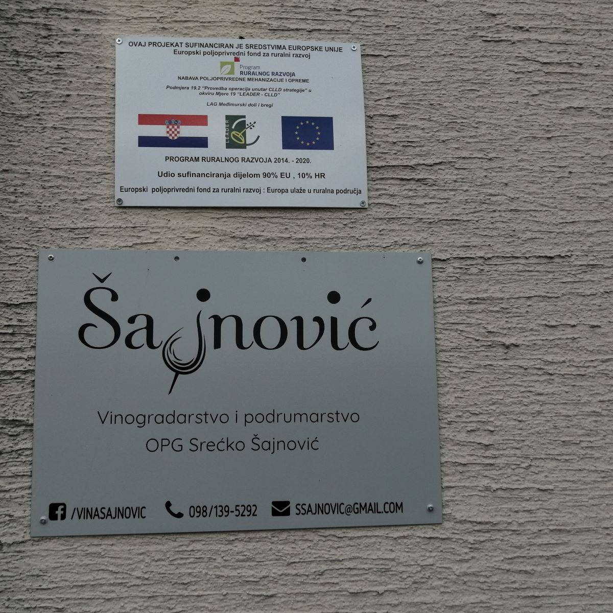 OPG Šajnović