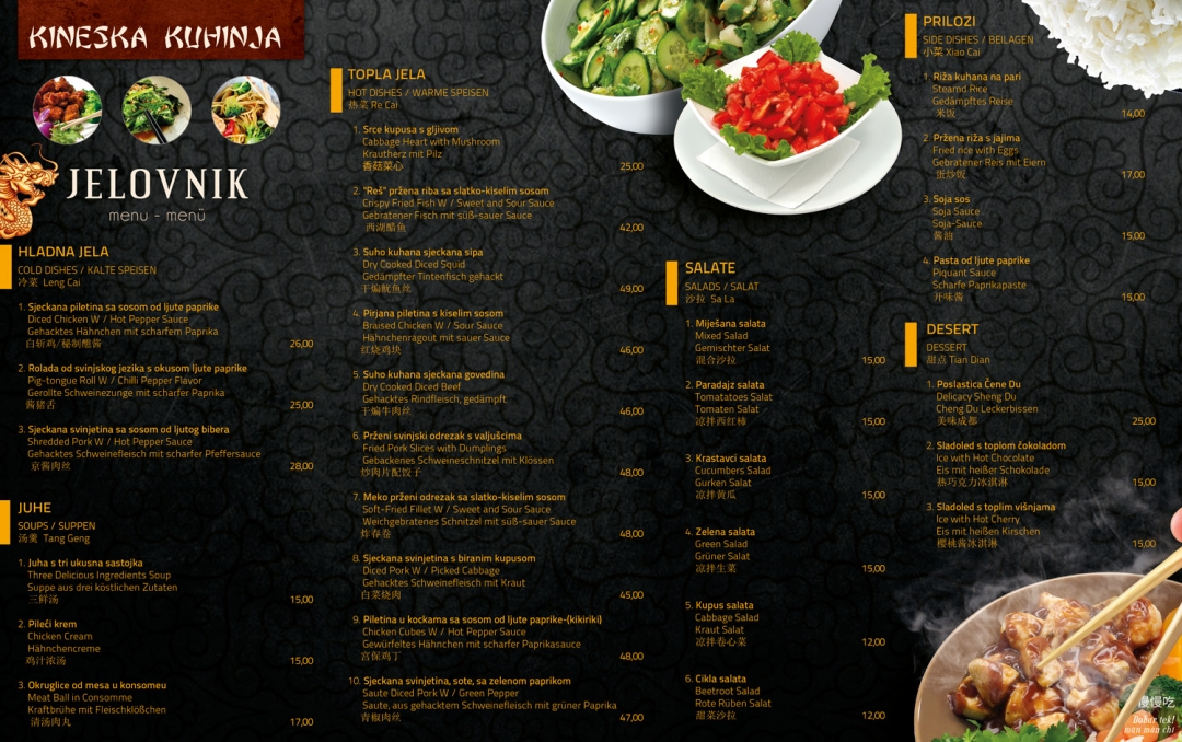 kineskakuhinjameni357244110883