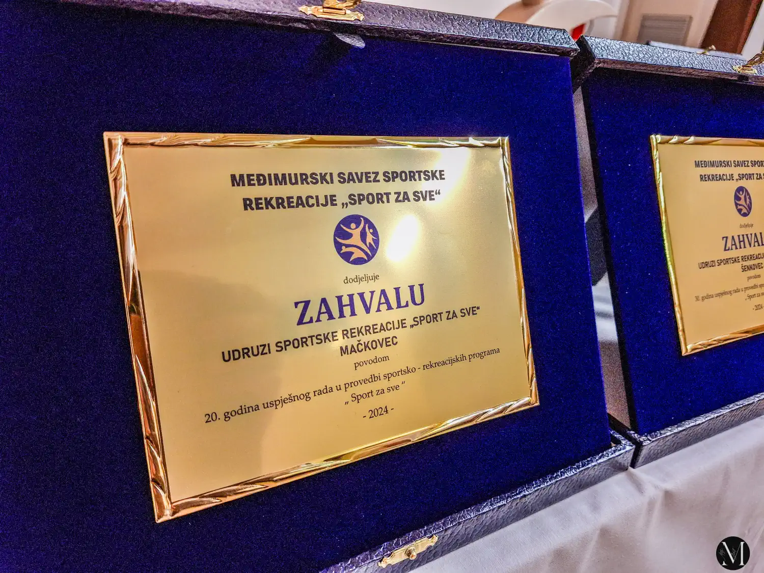 godišnja Skupština Međimurskog saveza sportske rekreacije „Spor t za sve“ (17)