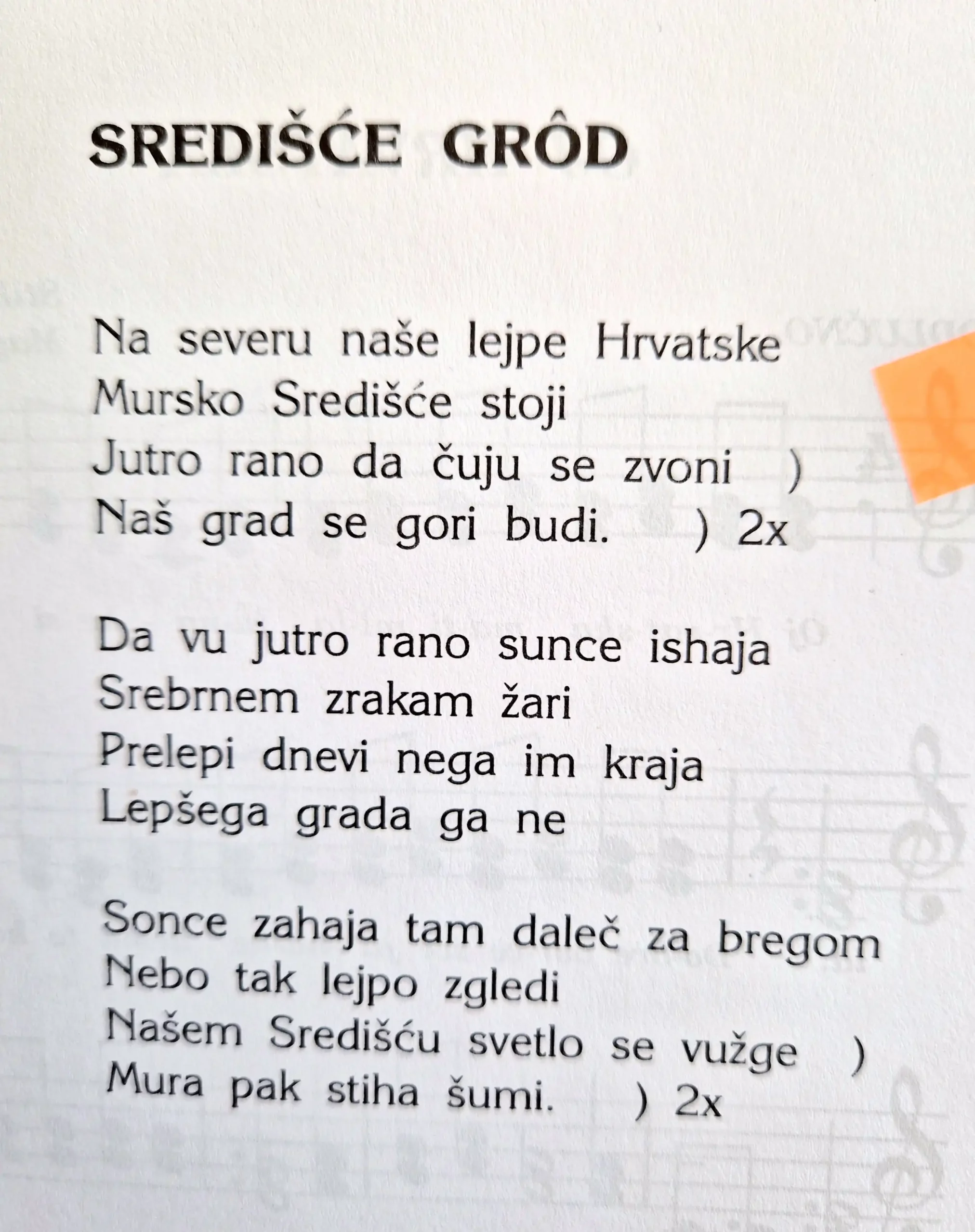 kud mura (1) kud mura (1)