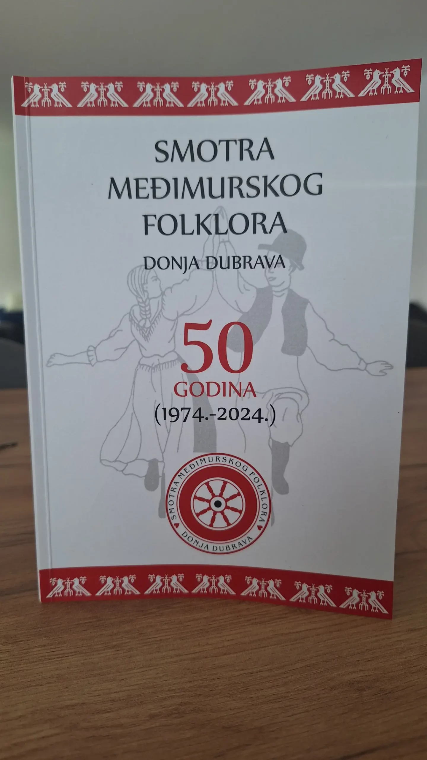 kud seljačka sloga donja dubrava (2)